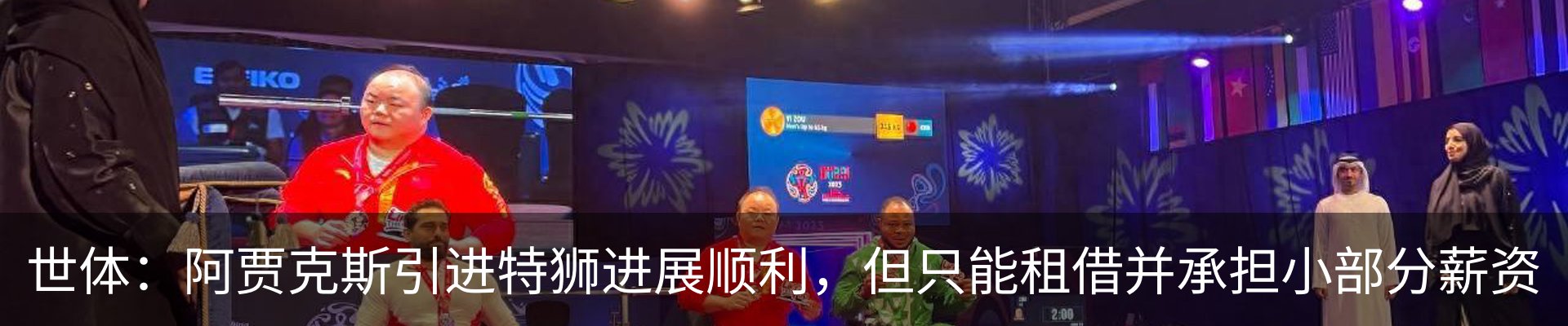 行业资讯