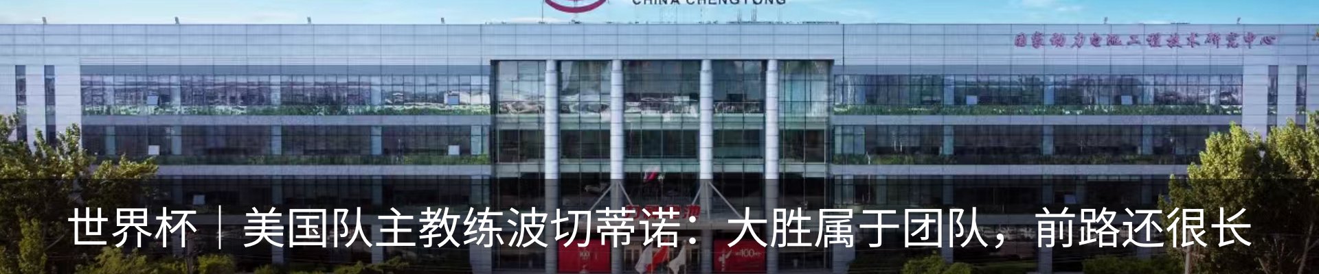 行业资讯