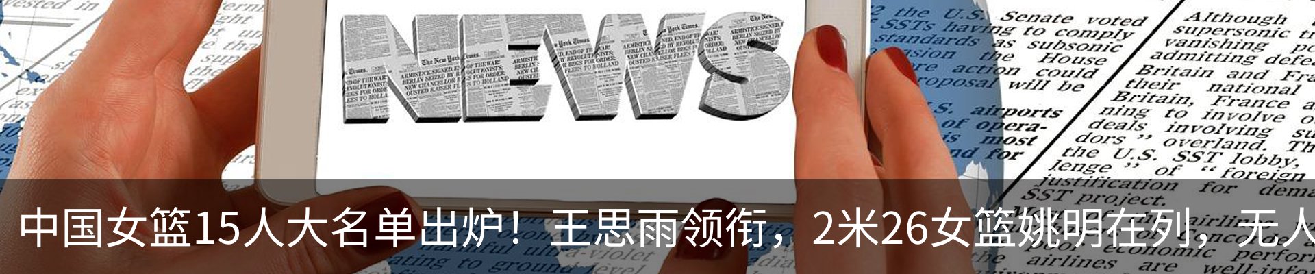 行业资讯