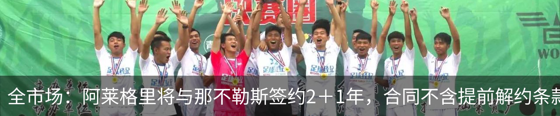 行业资讯