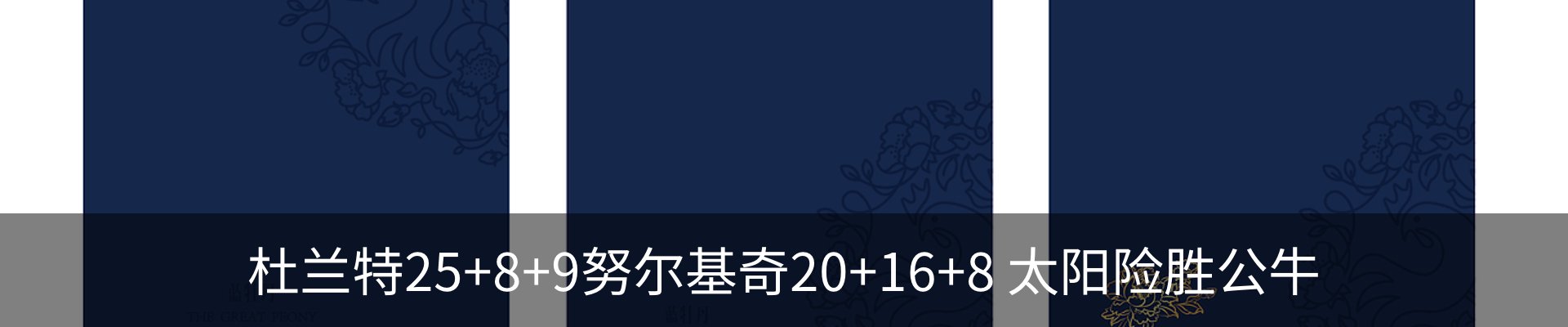 行业资讯