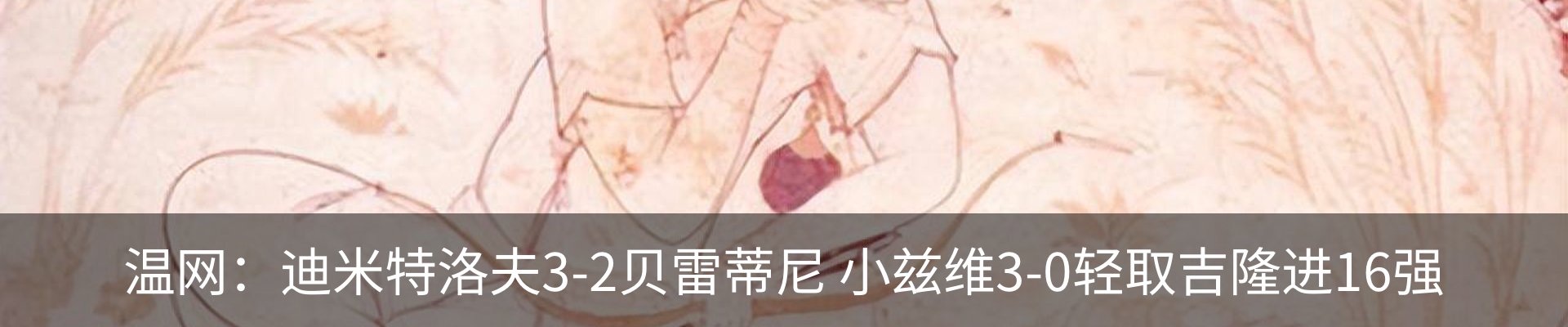行业资讯