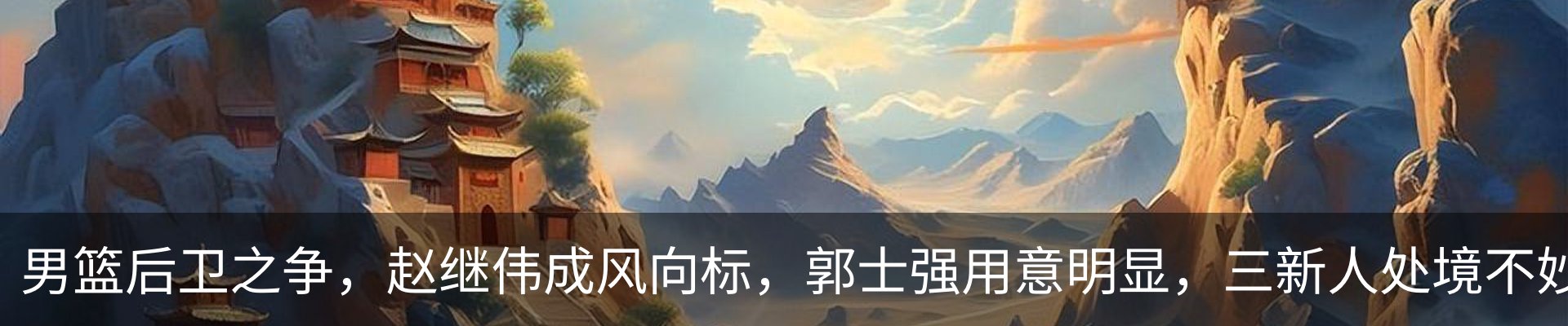 行业资讯