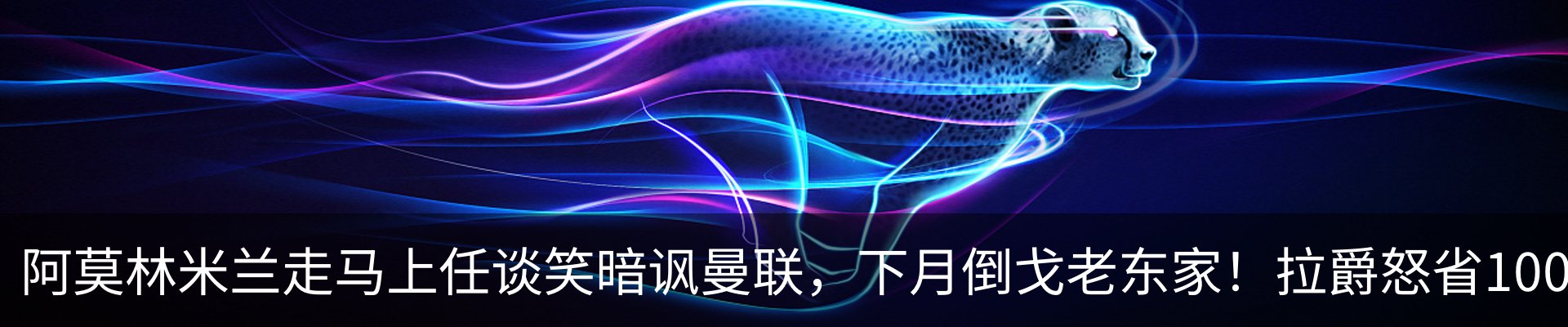 行业资讯