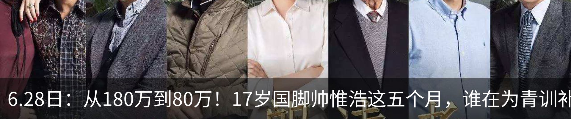 行业资讯